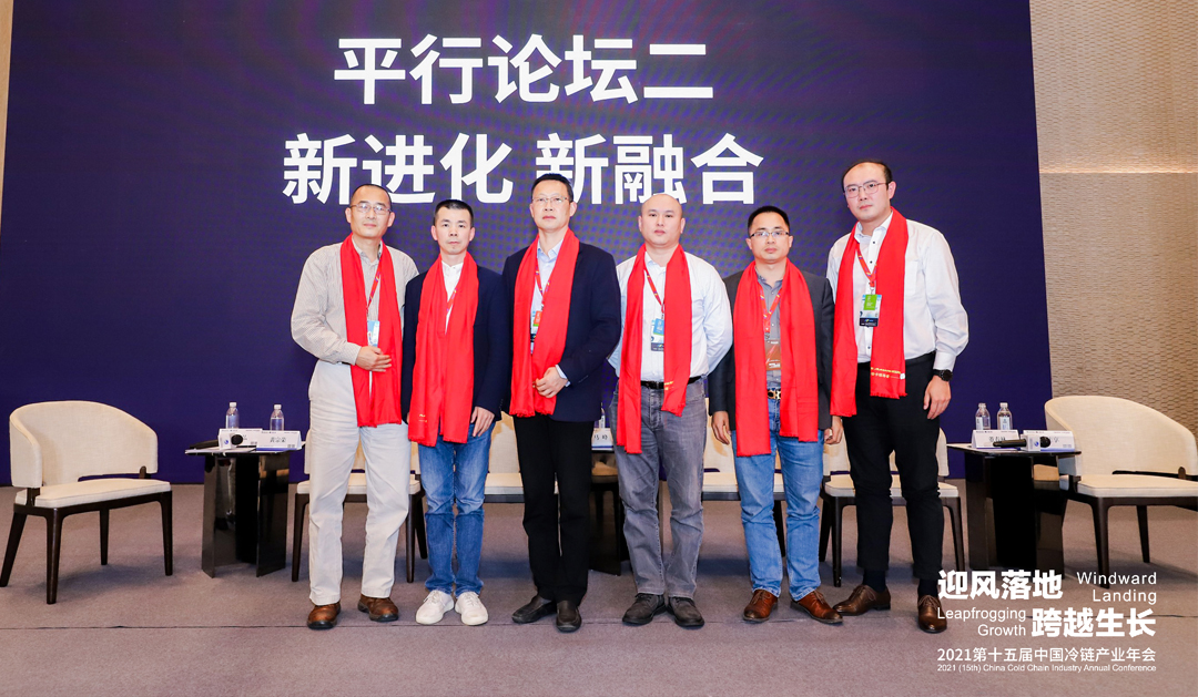 亞冷出席2021第十五屆中國冷鏈產(chǎn)業(yè)年會(huì)，并被授予2021冷鏈物流定點(diǎn)聯(lián)系企業(yè)